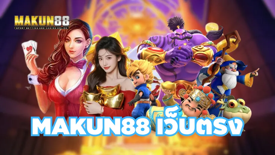 makun88